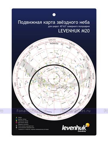 Телескоп Levenhuk Strike 1000 PRO Товары для одностраничников - Телескоп Levenhuk Strike 1000 PRO