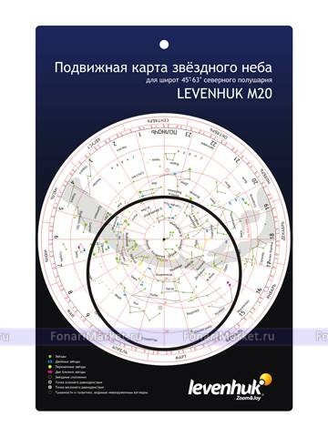 Товары для одностраничников - Телескоп Levenhuk Strike 900 PRO