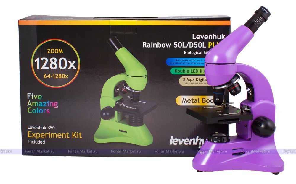 Микроскопы Levenhuk - Микроскоп Levenhuk Rainbow 50L PLUS Amethyst/Аметист