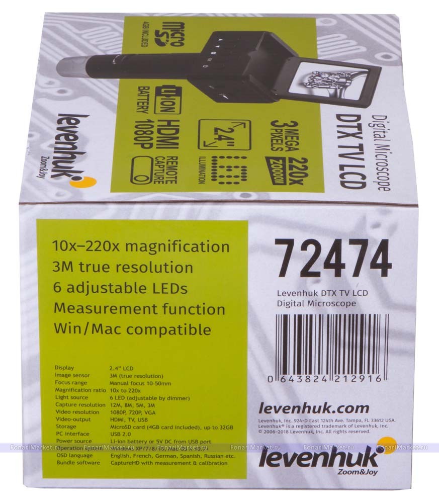 Микроскопы Levenhuk - Микроскоп цифровой Levenhuk DTX TV LCD