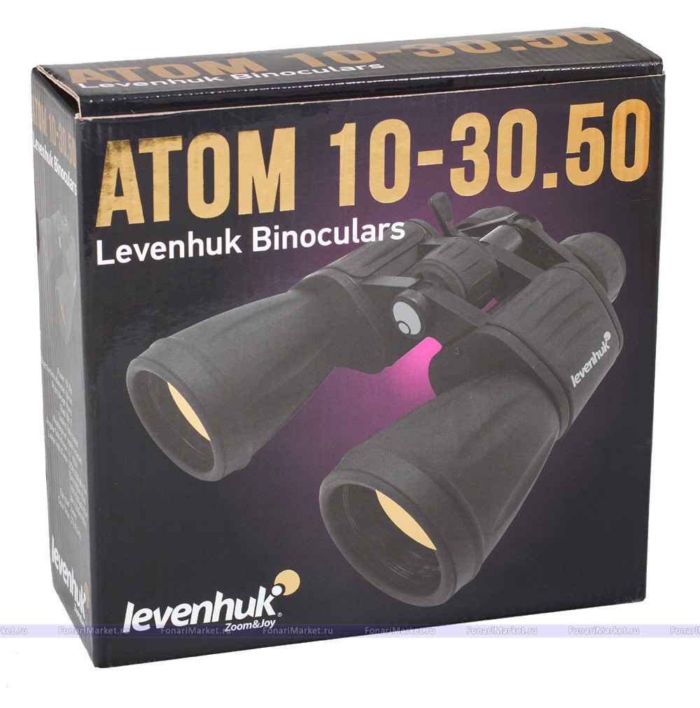 Бинокли Levenhuk - Бинокль Levenhuk Atom 10–30x50