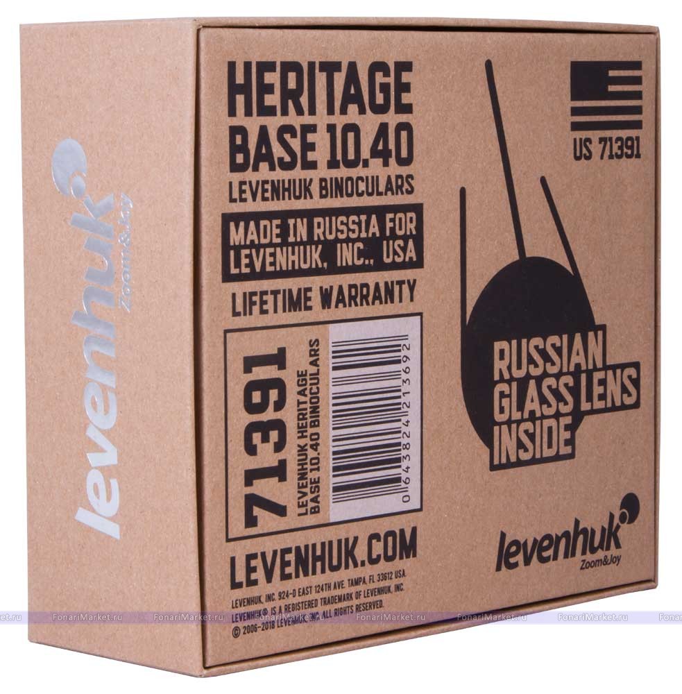 Бинокли Levenhuk - Бинокль Levenhuk Heritage BASE 10x40