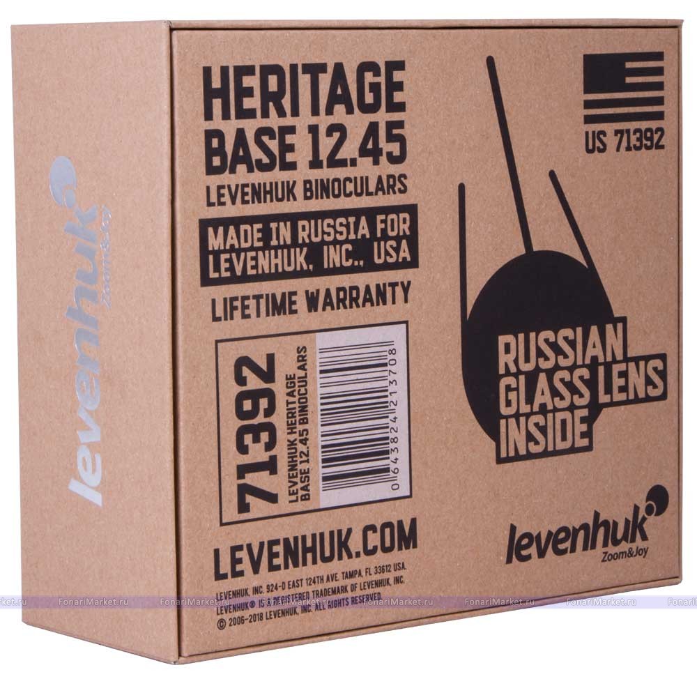 Бинокли Levenhuk - Бинокль Levenhuk Heritage BASE 12x45