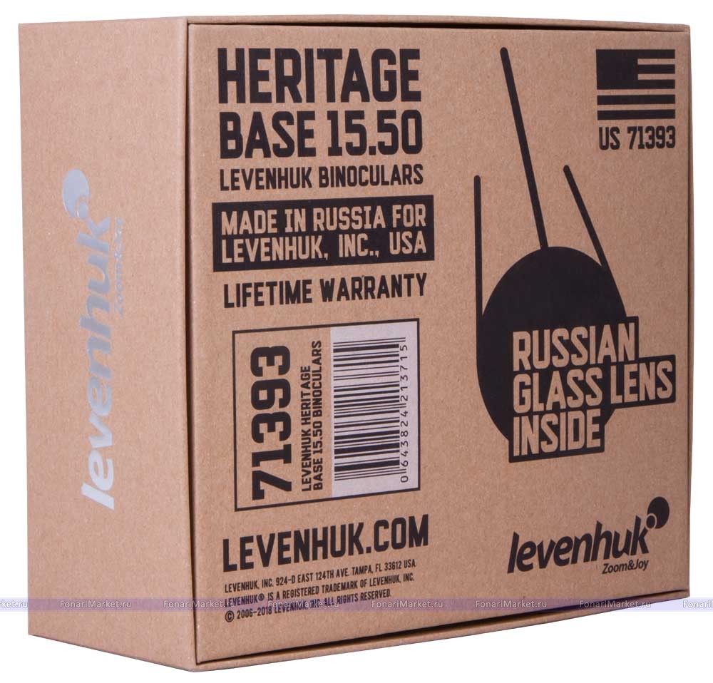 Бинокли Levenhuk - Бинокль Levenhuk Heritage BASE 15x50