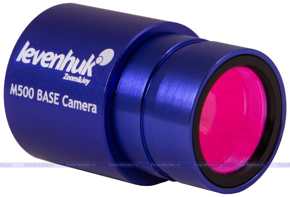 Цифровые камеры Levenhuk - Цифровая камера Levenhuk M500 BASE