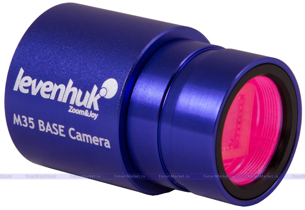 Цифровые камеры Levenhuk - Цифровая камера Levenhuk M35 BASE