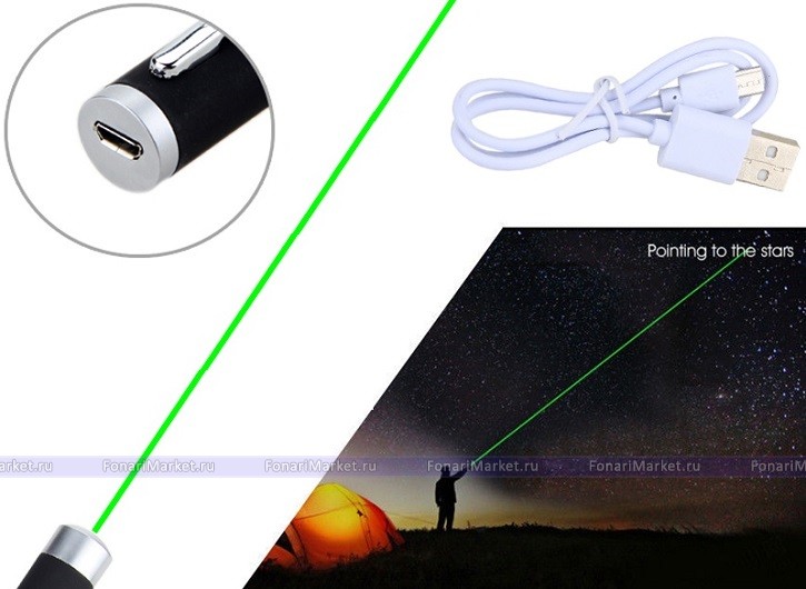 Лазерные указки - USB лазерная указка 1000 мВт