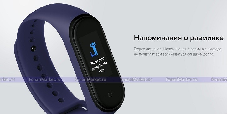 Умные часы - Фитнес-браслет Xiaomi Mi Band 4 черный