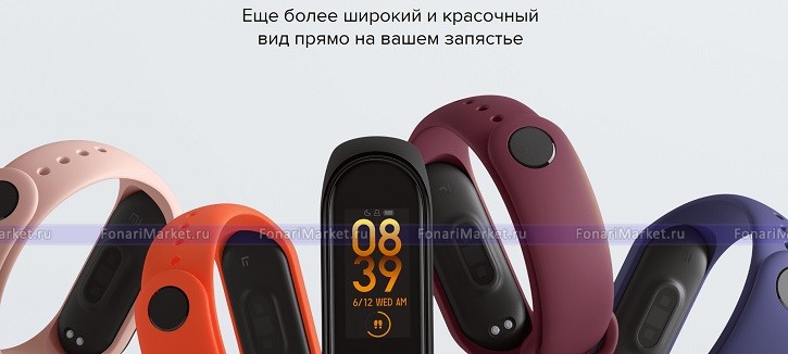 Умные часы - Фитнес-браслет Xiaomi Mi Band 4 оранжевый