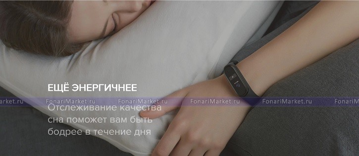 Умные часы - Фитнес-браслет Xiaomi Mi Band 4 вишневый
