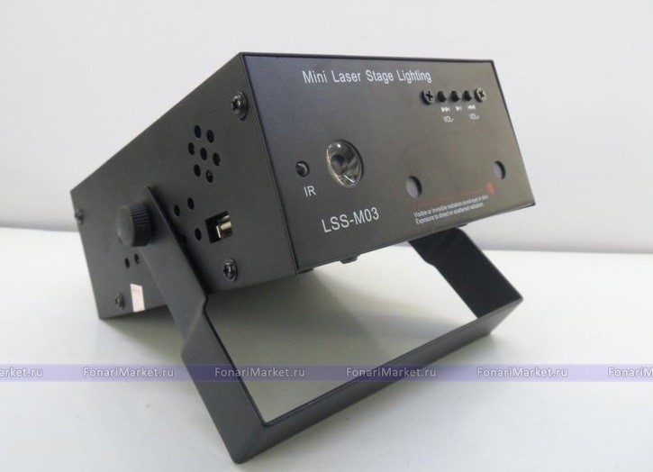 Лазерные установки - Лазерный цветомузыкальный проектор LSS-M03