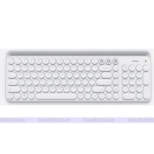Цена по запросу - Клавиатура Xiaomi MiiiW Keyboard Bluetooth Dual Mode MWBK01