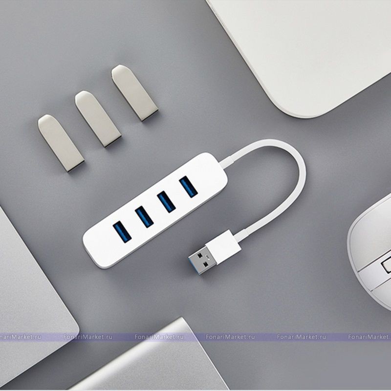 Зарядные устройства Xiaomi - Разветвитель USB 3.0 Xiaomi 4 порта XMFXQ01QM