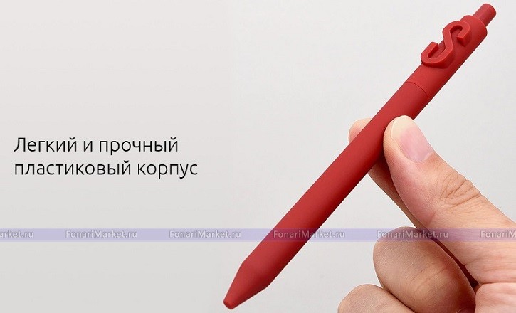 Аксессуары Xiaomi - Гелевые ручки Xiaomi Kaco Green Alpha Letter Gel Pen (9 шт.)