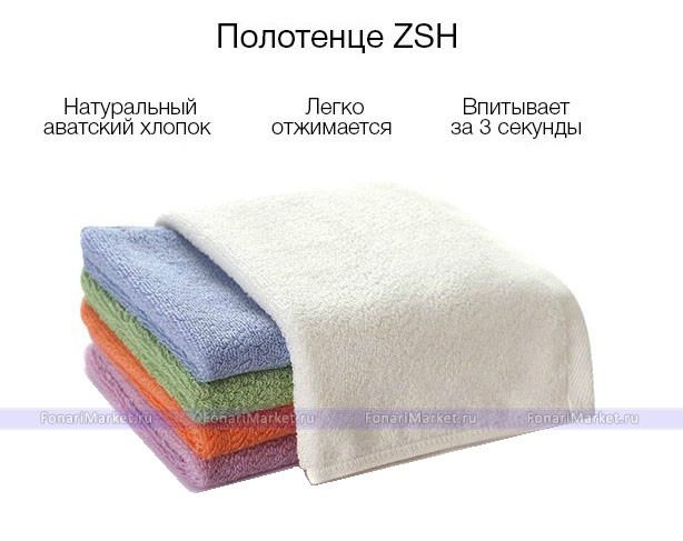 Полотенца Xiaomi - Полотенце Xiaomi ZSH Youth Series 34 × 34 см. Зеленое