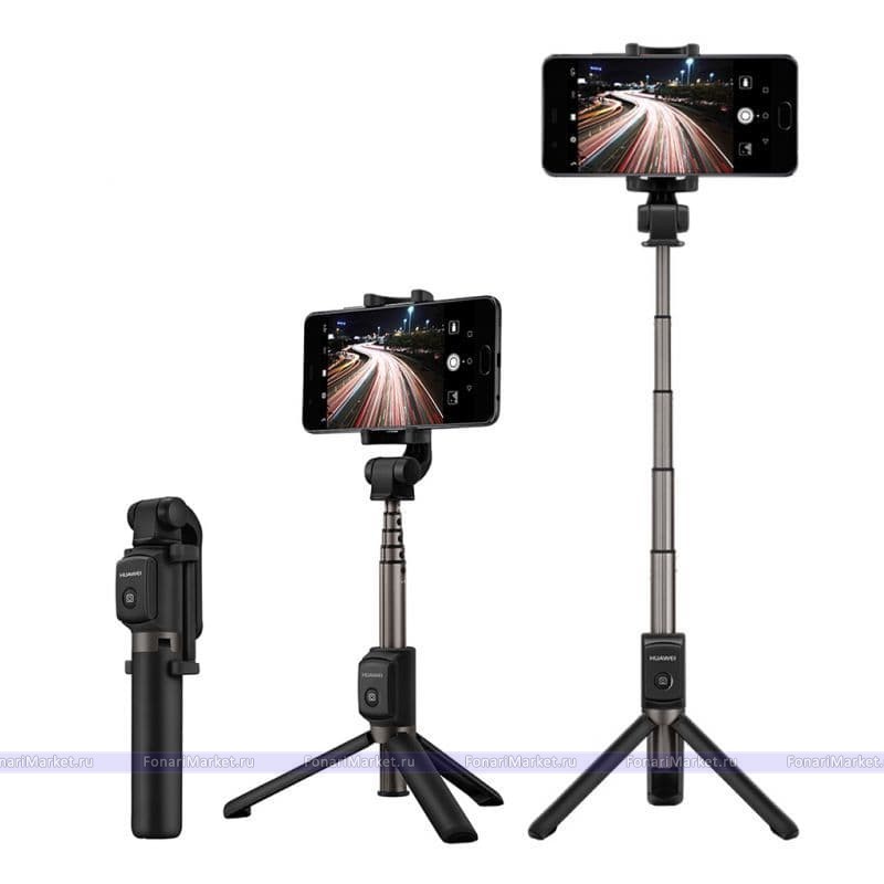 Селфи-палки - Монопод Huawei Tripod Selfie Stick AF15