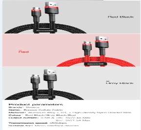 Кабели Baseus - Baseus cafule Cable USB For Micro 2.4A 0.5M Gray + Black