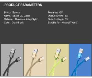Кабели Baseus - Baseus Speed Type-C QC Cable For HUAWEI Type-C Gold
