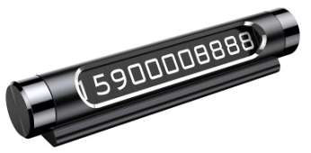 Автомобильные держатели Baseus - Baseus All Metal Temporary Parking Number Plate (dual-number version)Black
