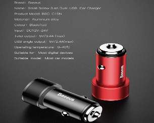 Автомобильные зарядки Baseus - Baseus Small Screw 3.4A Dual-USB Car Charger red