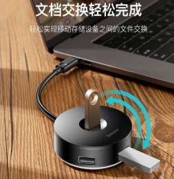 Хабы и разветвители Baseus - Baseus round box HUB adapter （USB3.0 to USB3.0*1 + USB2.0*3）Black