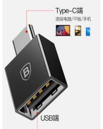 Хабы и разветвители Baseus - Baseus Exquisite Type-C Male to USB Female Adapter Converter Black