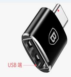 Хабы и разветвители Baseus - Baseus USB Female To Type-C Male Adapter Converter Black