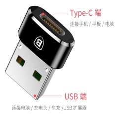 Хабы и разветвители Baseus - Baseus USB Male To Type-C Female Adapter Converter Black