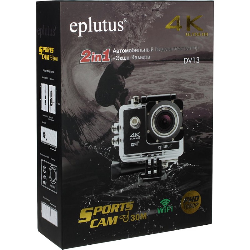 Экшн камеры - Экшн камера 4K Ultra HD Eplutus DV13 Wi-Fi