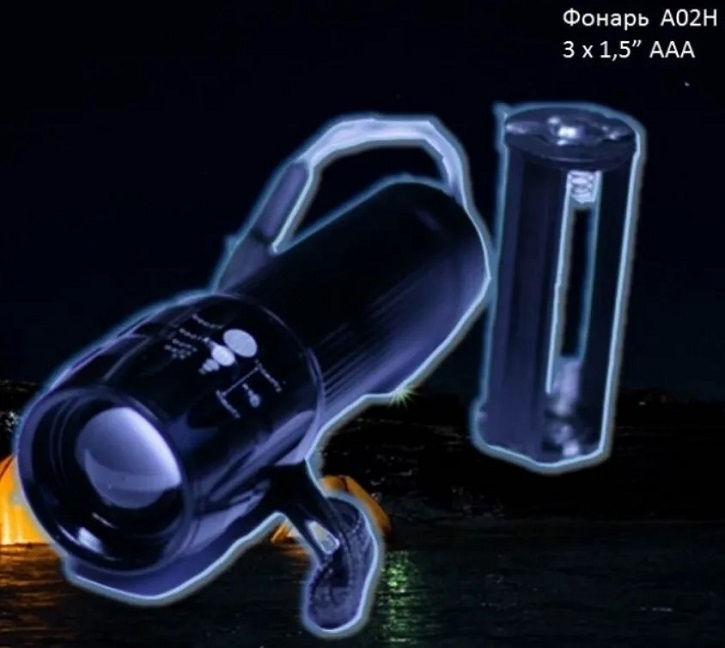 Ручные фонари - Фонарь ручной светодиодный A02H