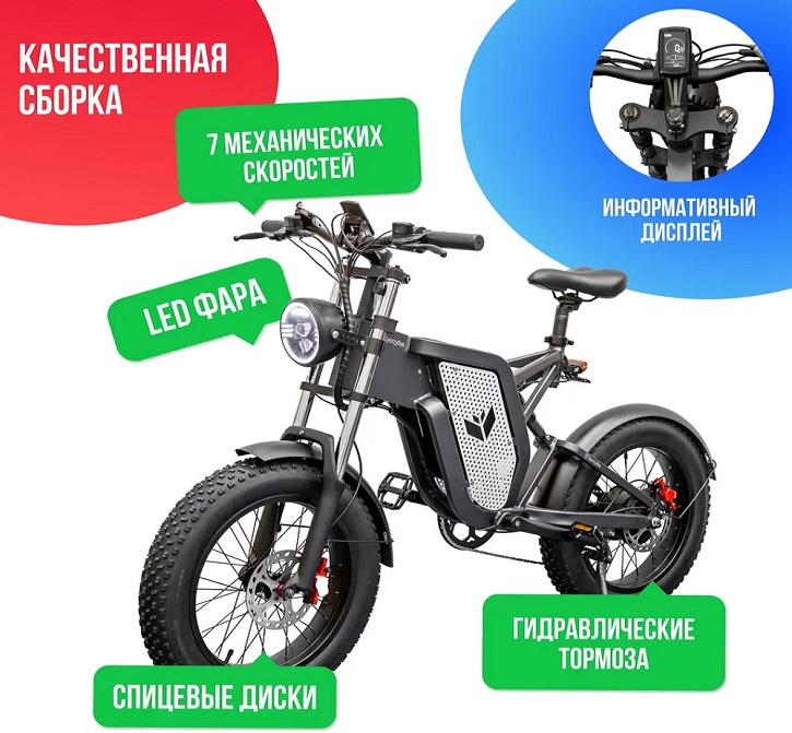 Электровелосипеды - Электровелосипед Syccyba IMPULSE 5.0 15Ah