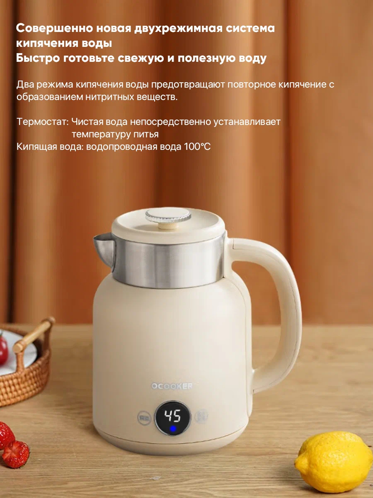 Чайники и термосы Xiaomi - Умный электрочайник Xiaomi Qcooker Kettle 1.5L CR-SH1501