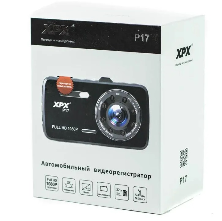 Видеорегистраторы - Видеорегистратор XPX P17