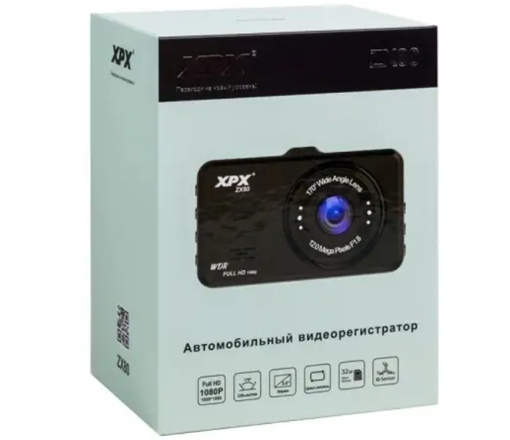 Видеорегистраторы - Видеорегистратор XPX ZX80