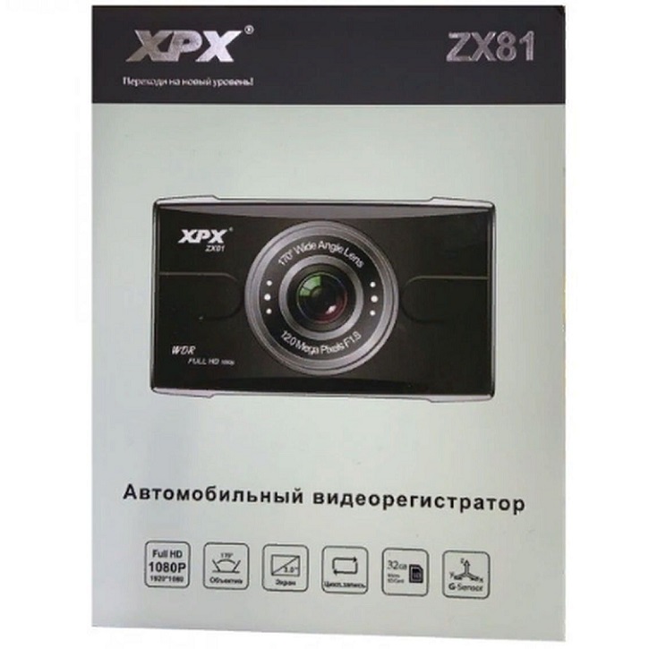 Видеорегистраторы - Видеорегистратор XPX ZX81