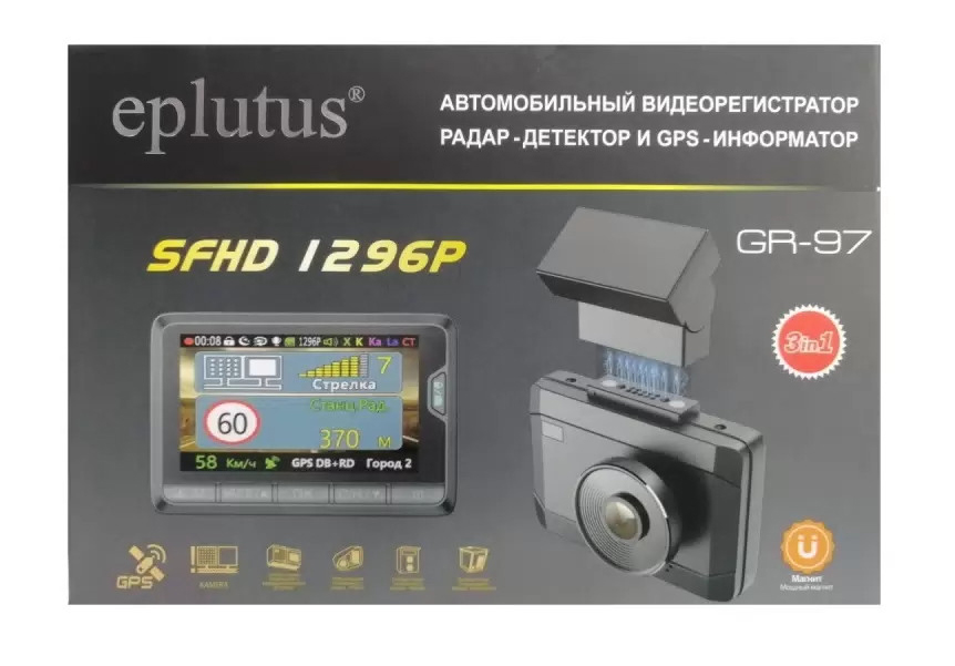 Радар-детекторы - Видеорегистратор + радар-детектор + GPS Eplutus GR-97