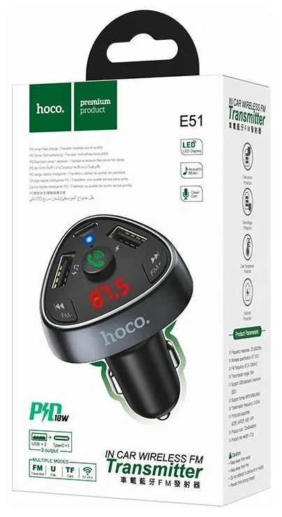 Зарядные устройства и кабели - Автомобильное зарядное устройство с FM HOCO E51