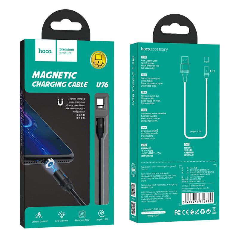 Зарядные устройства и кабели - Кабель USB HOCO U76 Fresh magnetic USB - Type-C магнитный 1.2 м