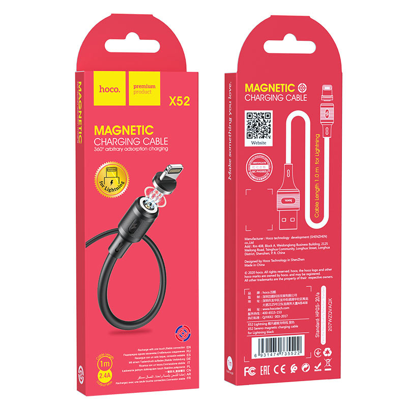 Зарядные устройства и кабели - Кабель HOCO X52 Sereno USB - Lightning магнитный, 2А, 1 м, черный