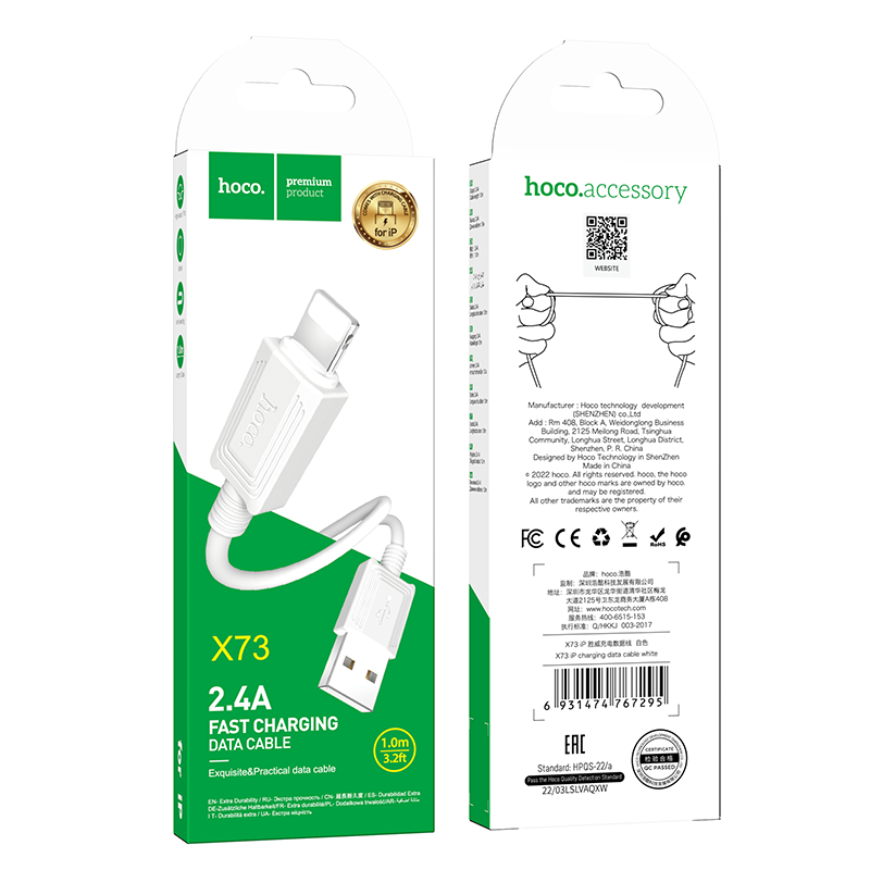 Зарядные устройства и кабели - Кабель HOCO X73 USB - Lightning, 2.4А, 1 м, белый/черный