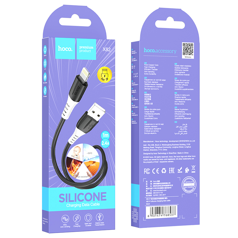 Зарядные устройства и кабели - Кабель HOCO X82 Silicone USB - Lightning, 2.4А, 1 м, черный