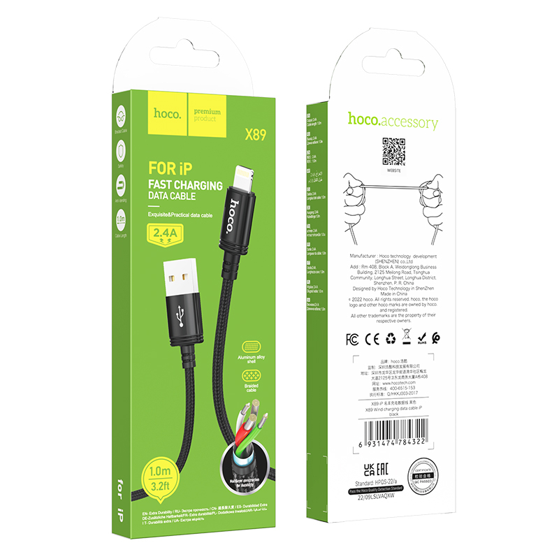 Зарядные устройства и кабели - Кабель HOCO X89 Wind USB - Lightning, 2.4А, 1 м, черный