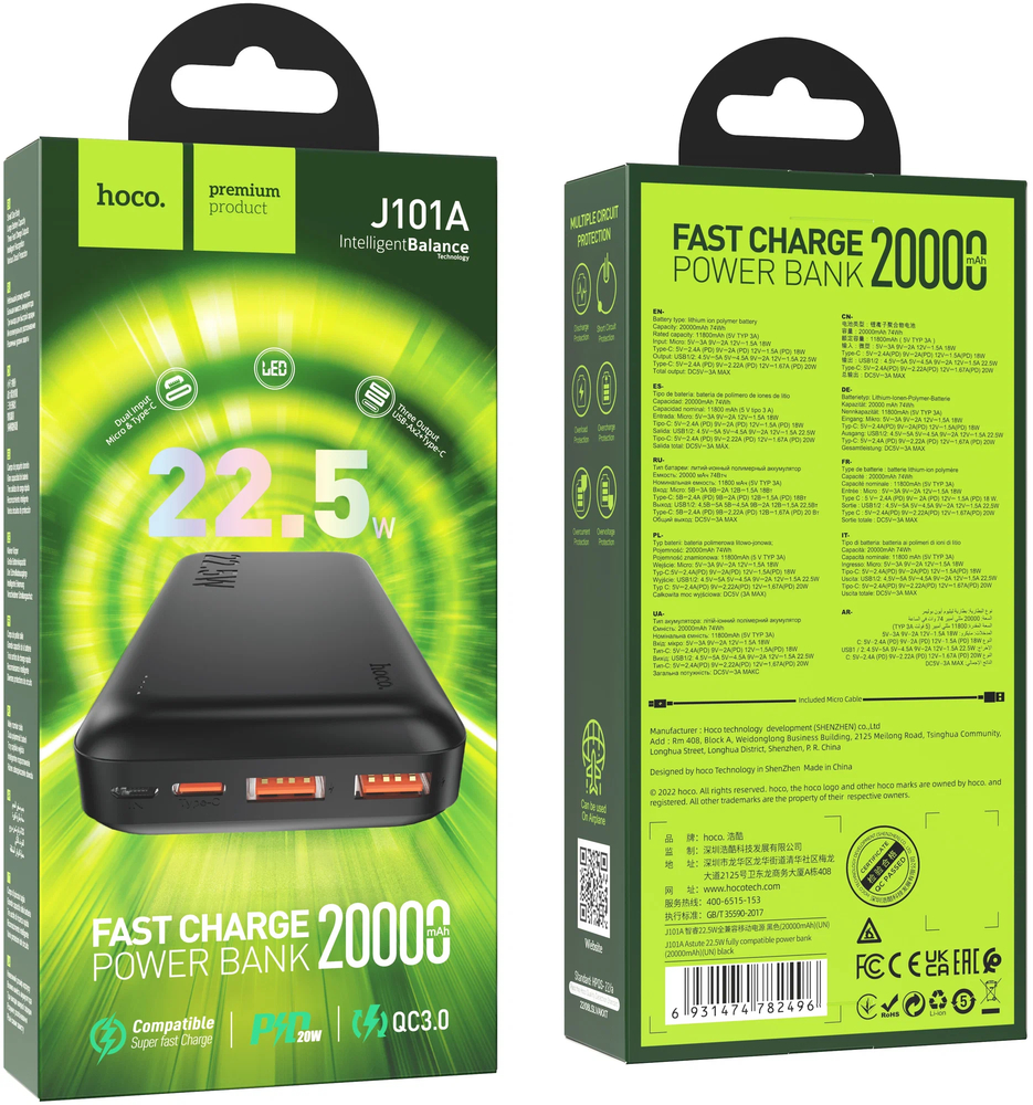 Power Bank аккумуляторы - Аккумулятор HOCO J101A Astute 20000 mAh черный