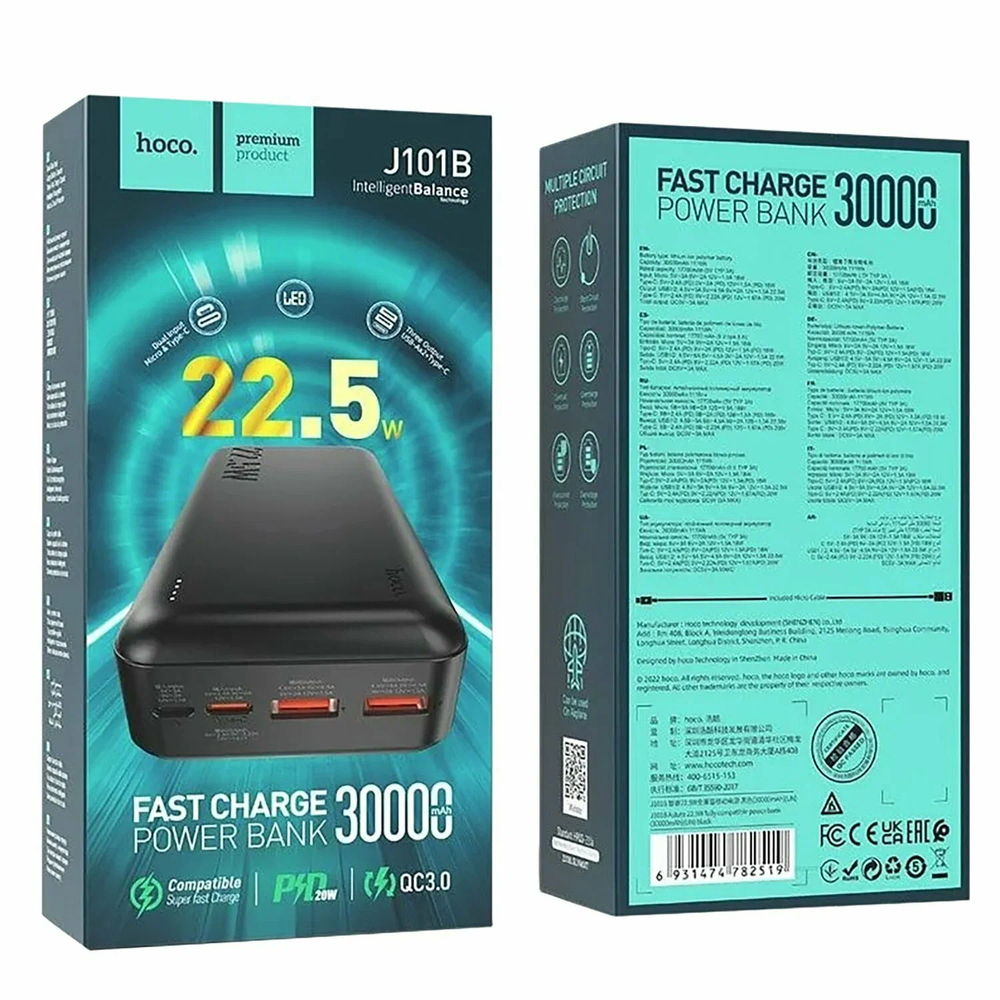 Power Bank аккумуляторы - Аккумулятор HOCO J101B Astute 30000 mAh черный