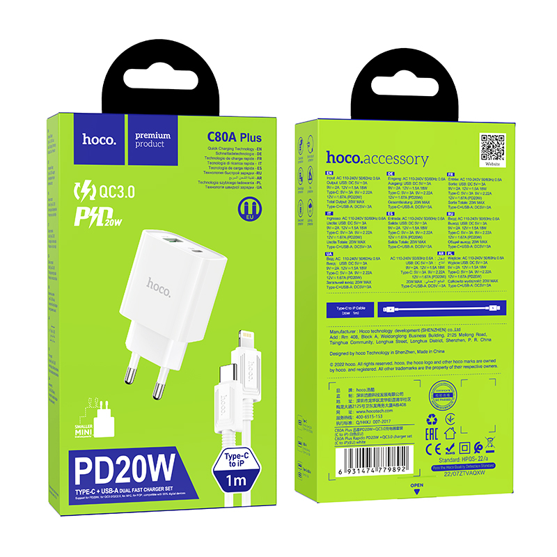 Зарядные устройства и кабели - Зарядное устройство HOCO C80A Plus 1xUSB + 1xUSB-C с Кабелем Type-C - Lightning, 3.0A, 20W