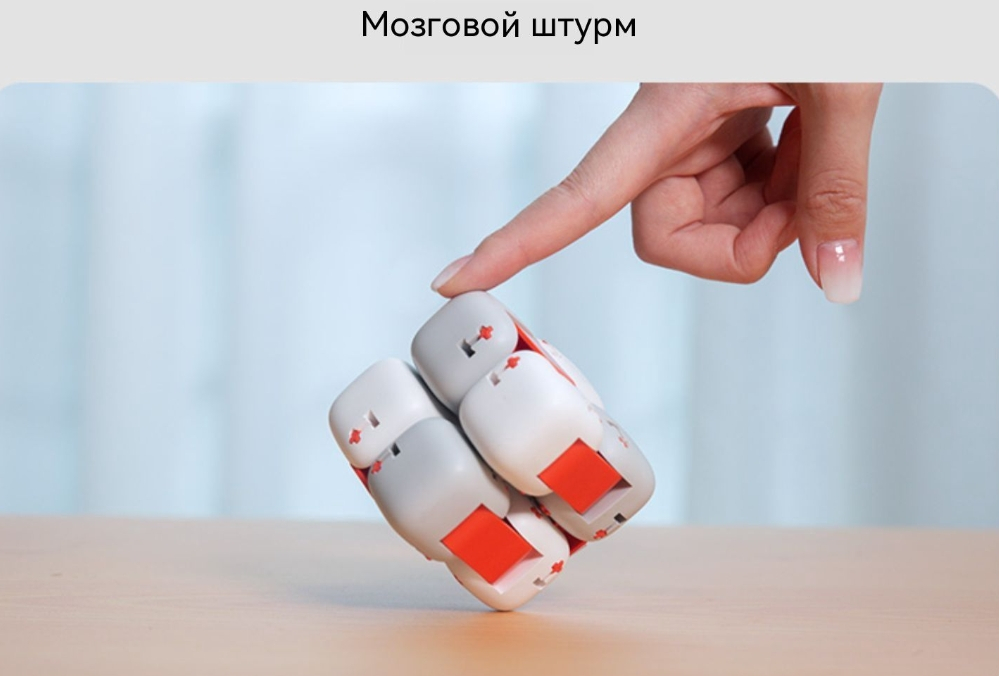 Аксессуары Xiaomi - Конструктор Xiaomi Color Fingertips Blocks PLUS