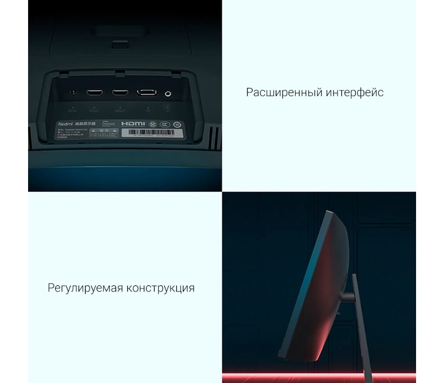 Аксессуары Xiaomi - Монитор Xiaomi Redmi Curved Display 30