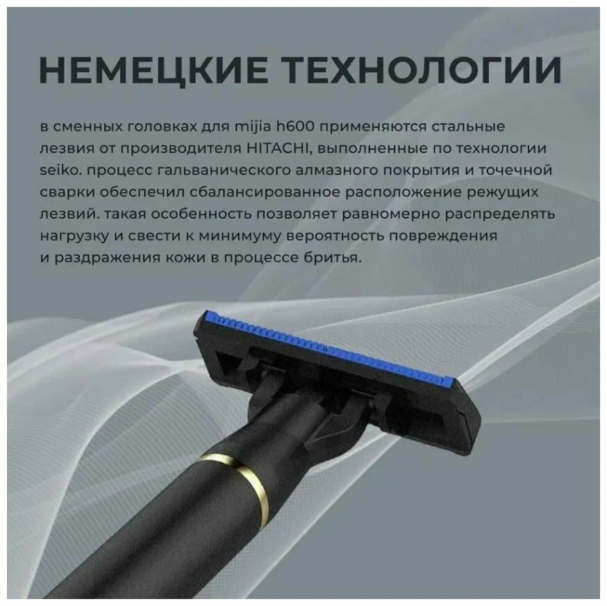 Аксессуары Xiaomi - Набор для бритья Xiaomi Lemon Razor H600-3