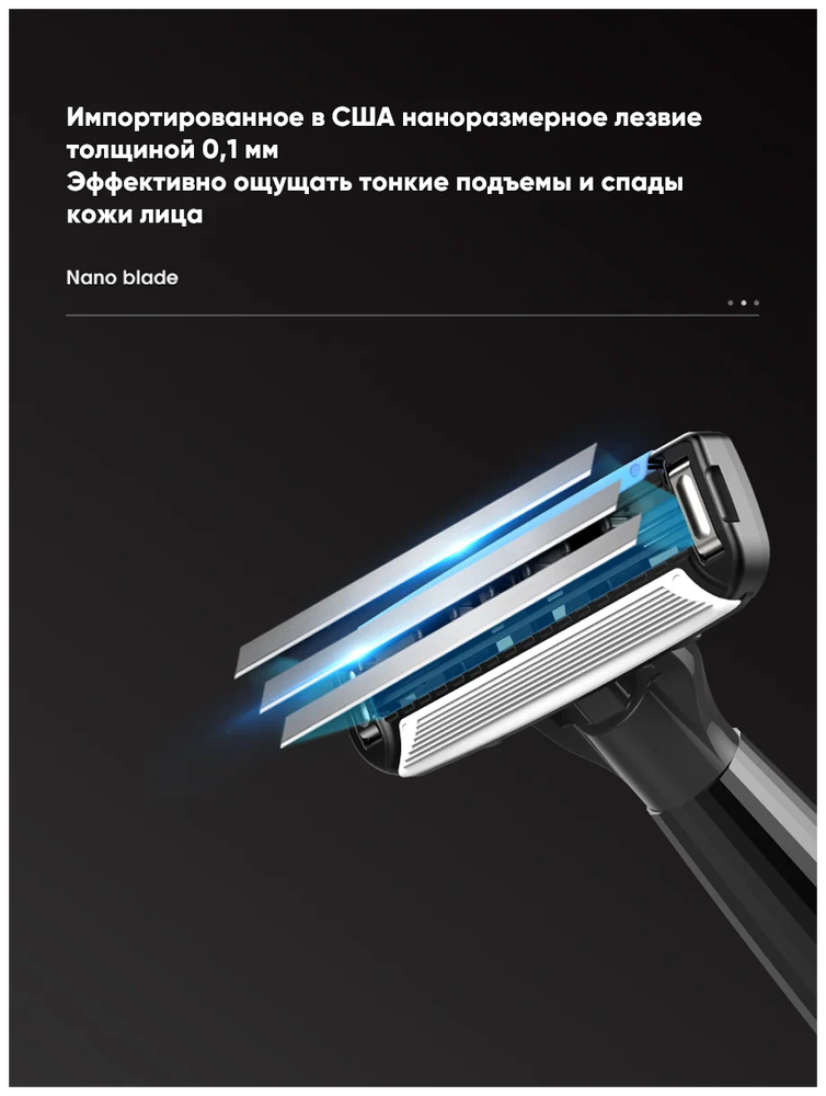 Аксессуары Xiaomi - Набор для бритья Xiaomi Lemon Razor H303-5