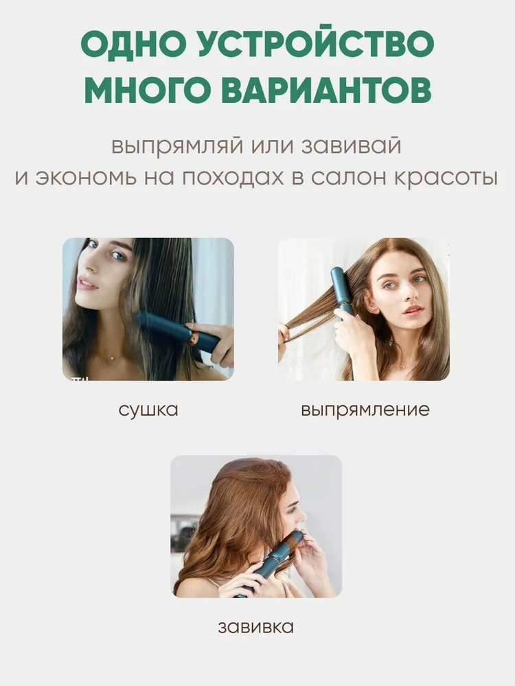 Женские товары - Стайлер для волос Xiaomi InFace Ion Hairbrush, Зеленый ZH-10D